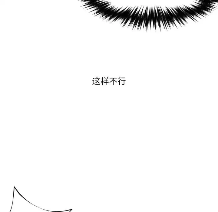 第56話