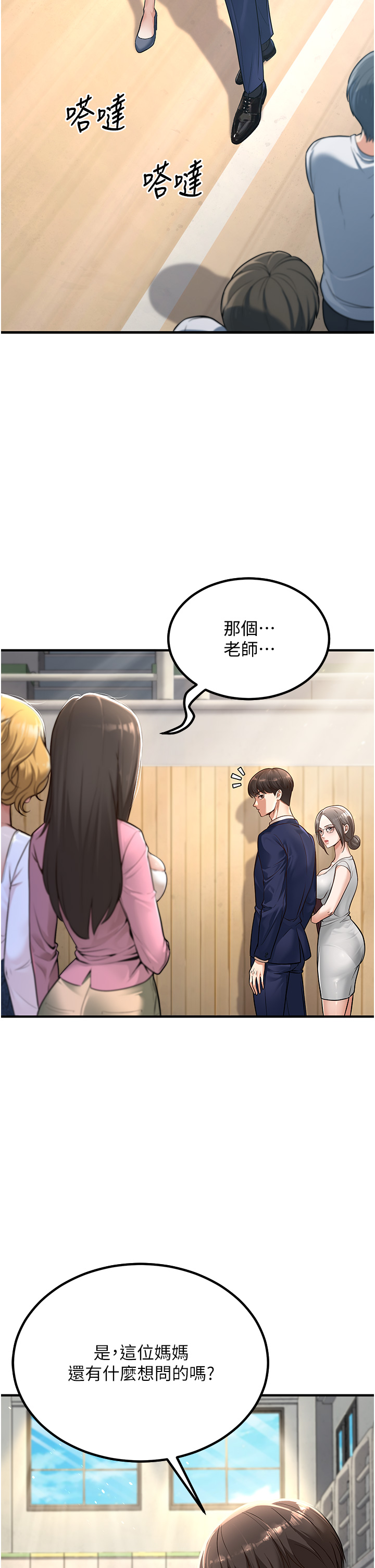 第1話