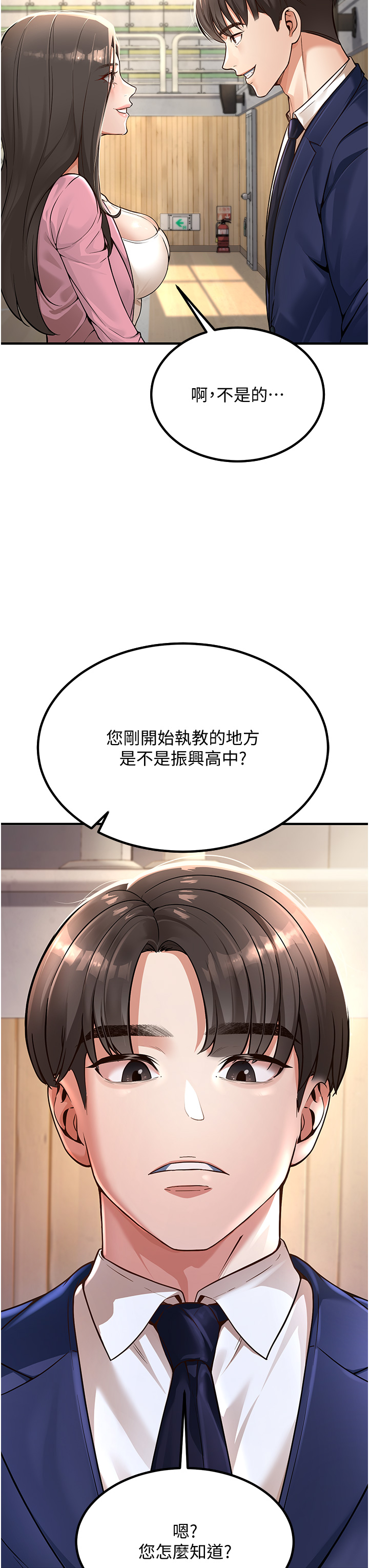 第1話