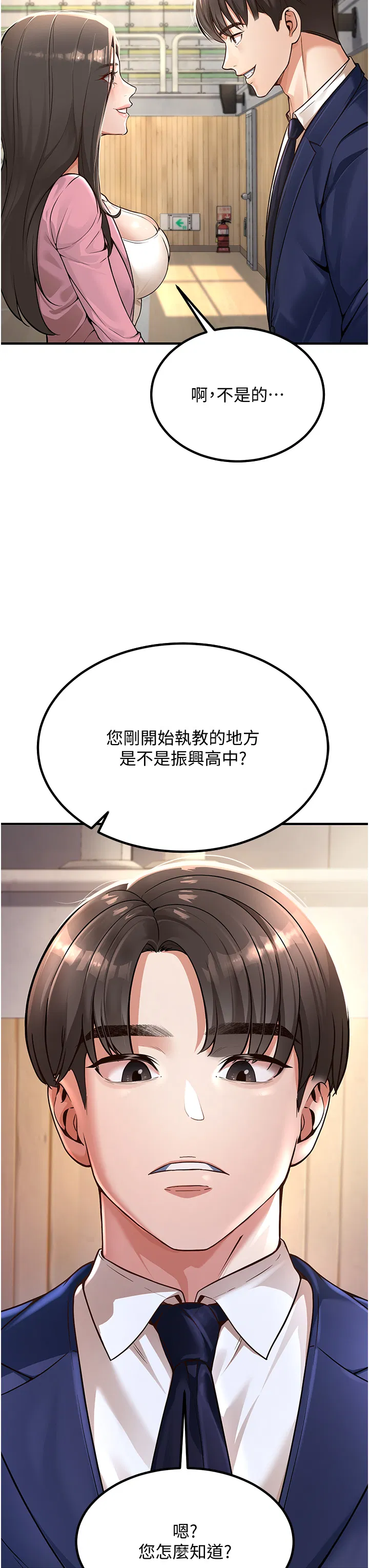 第1話
