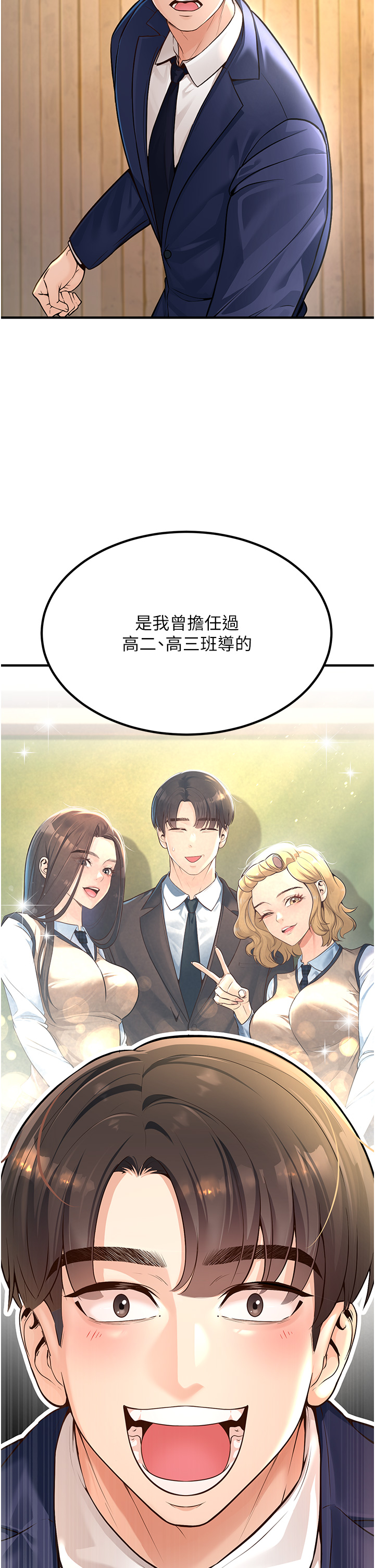 第1話