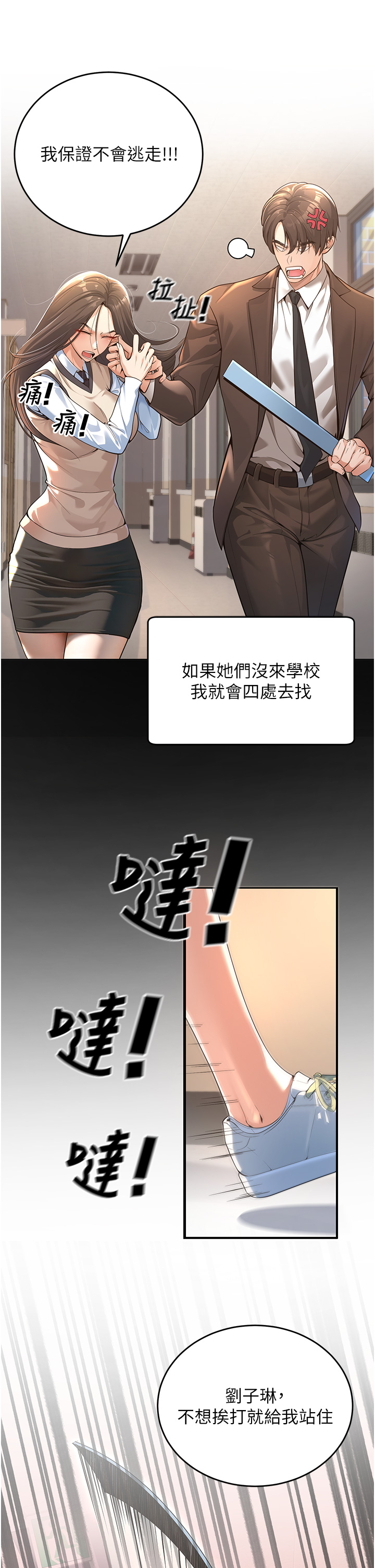 第1話