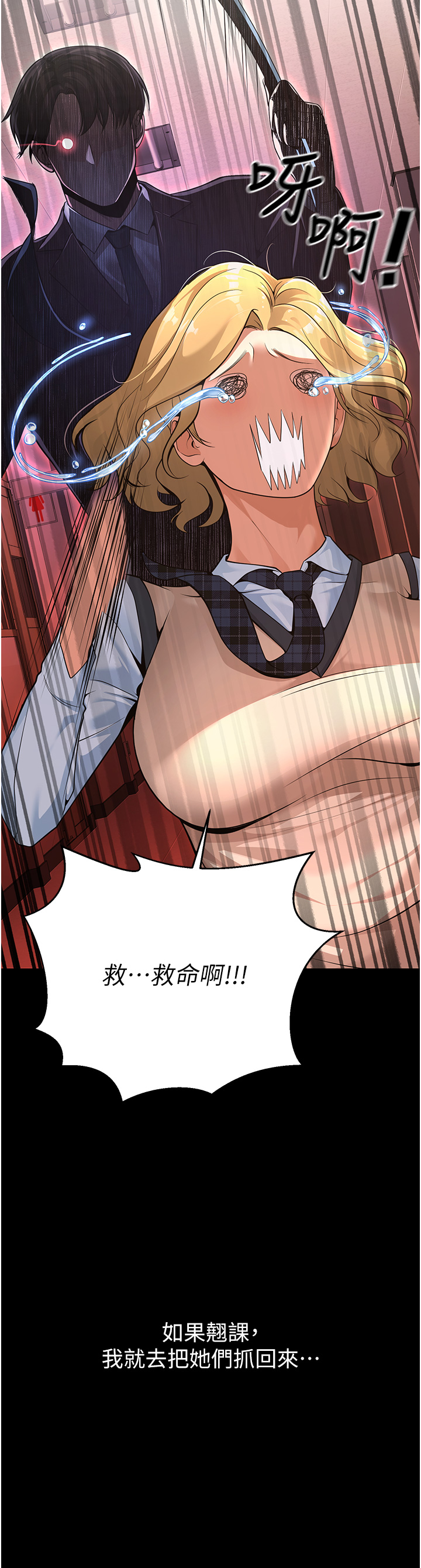 第1話
