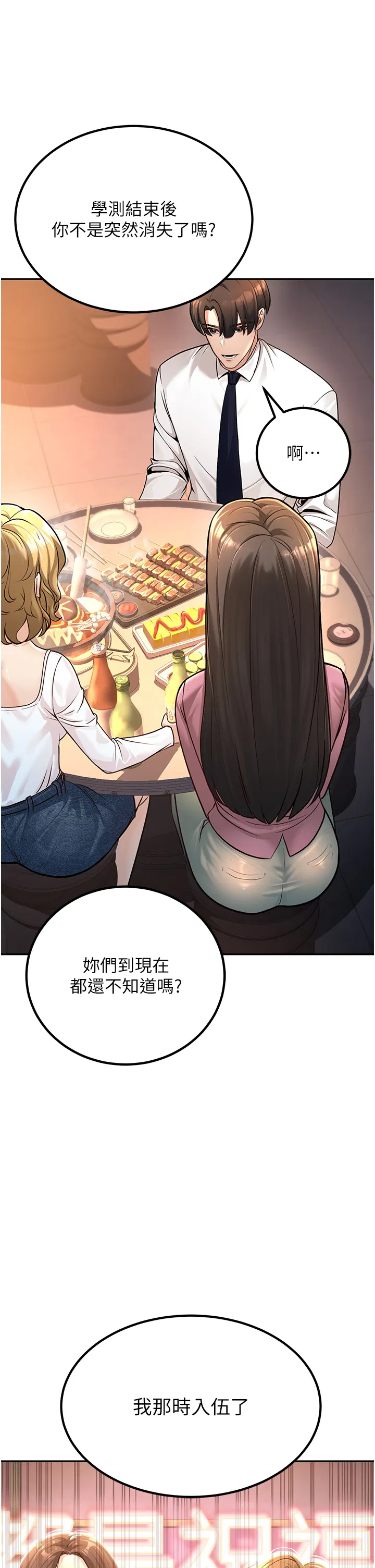 第1話