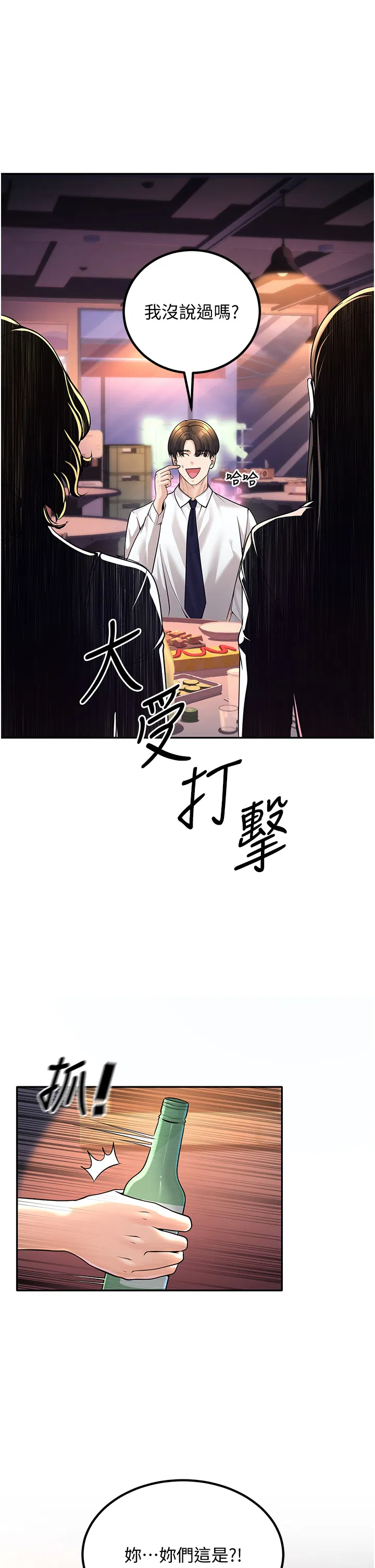 第1話
