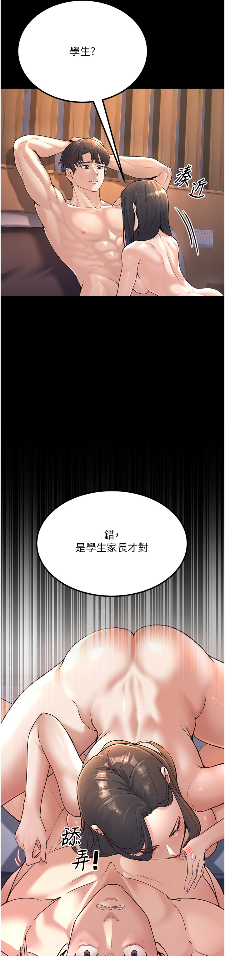 第1話