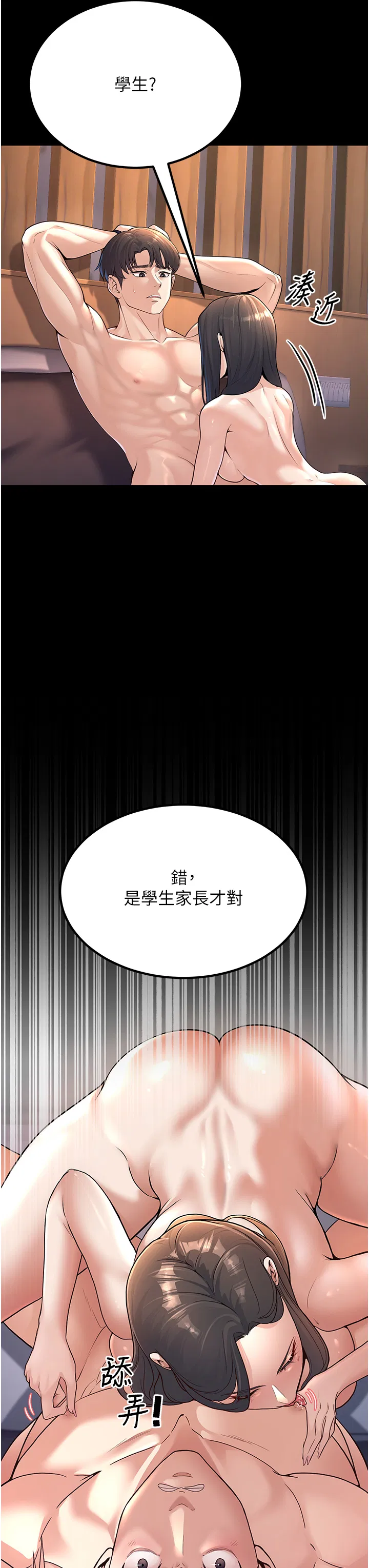 第1話
