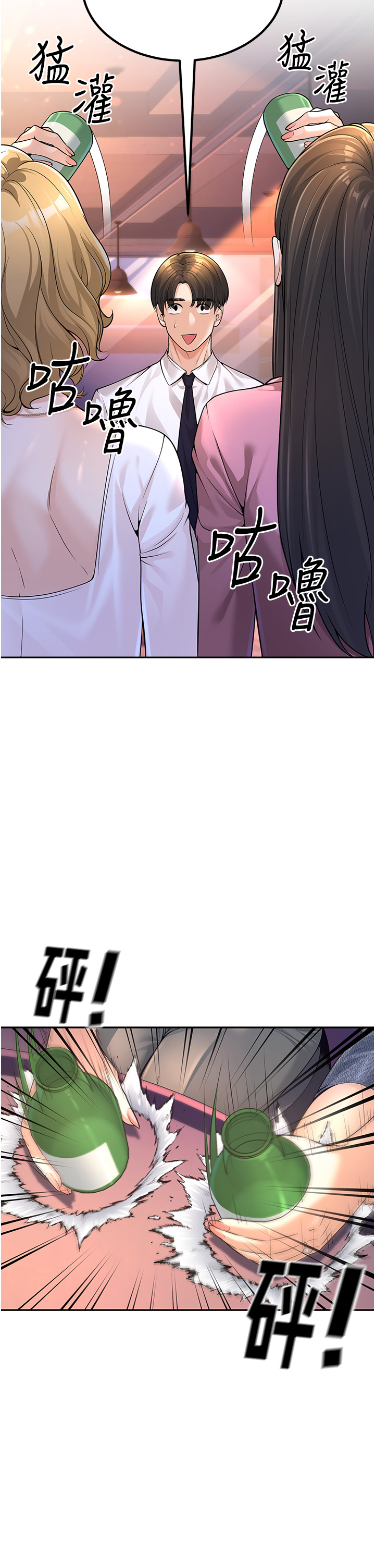 第1話