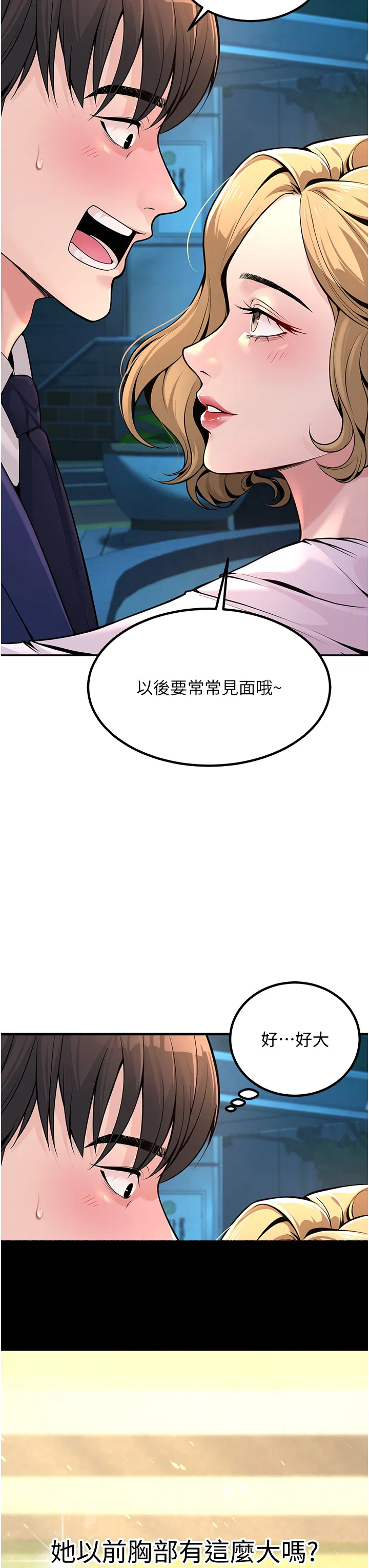 第1話