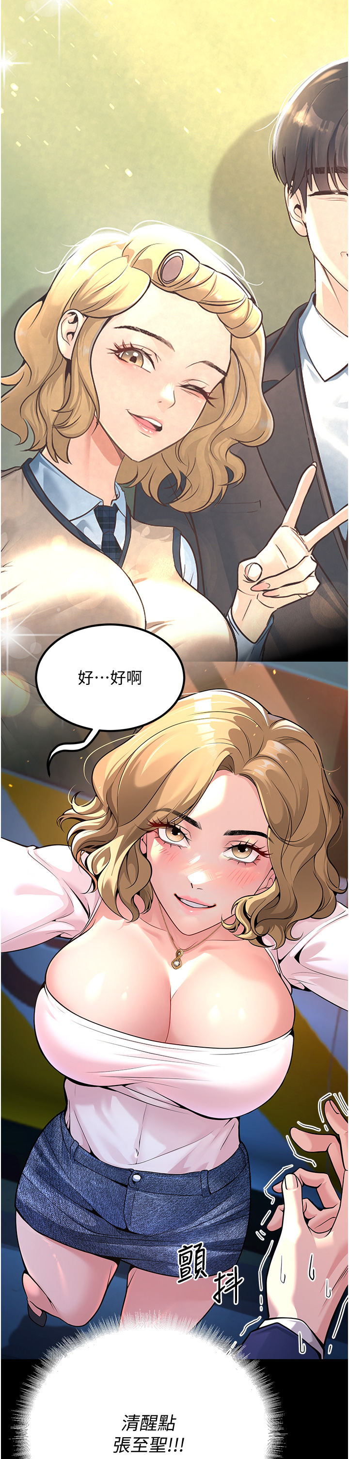 第1話