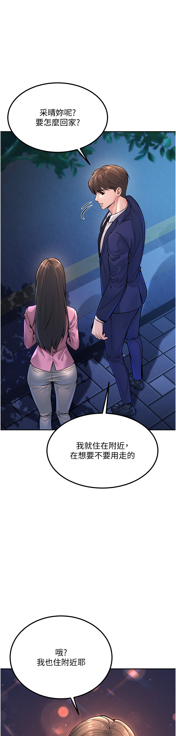 第1話