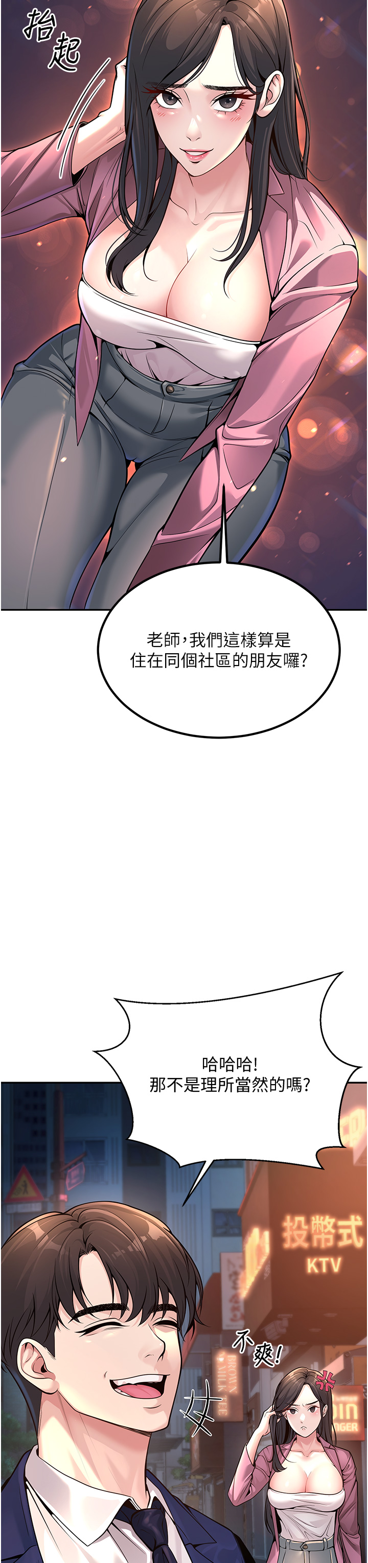 第1話