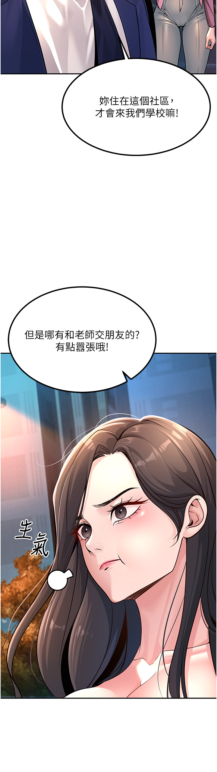 第1話