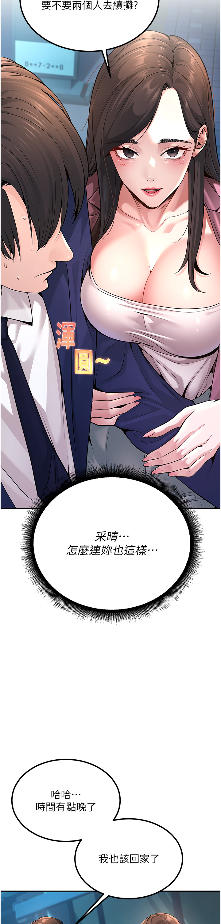 第1話