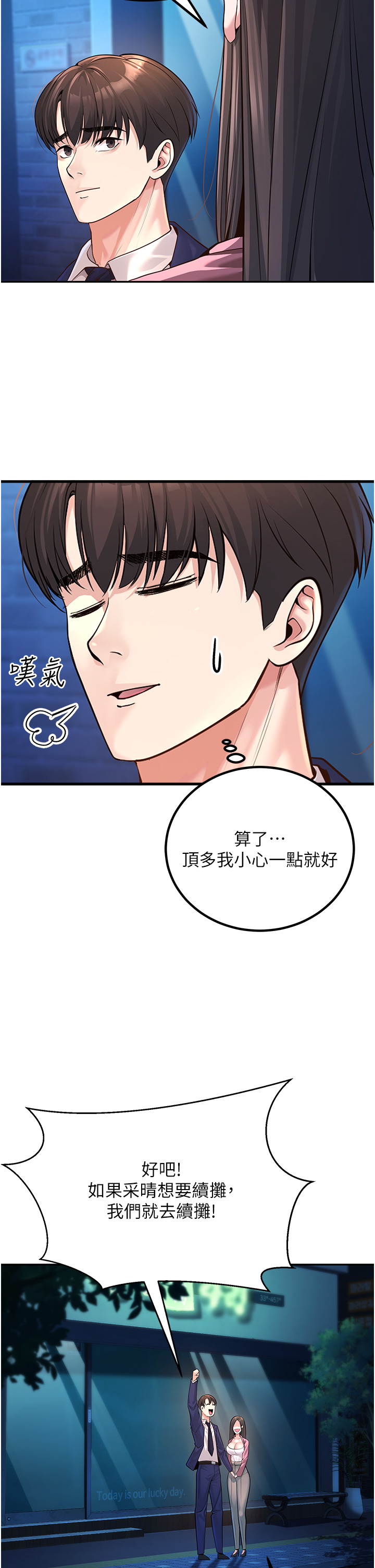 第1話