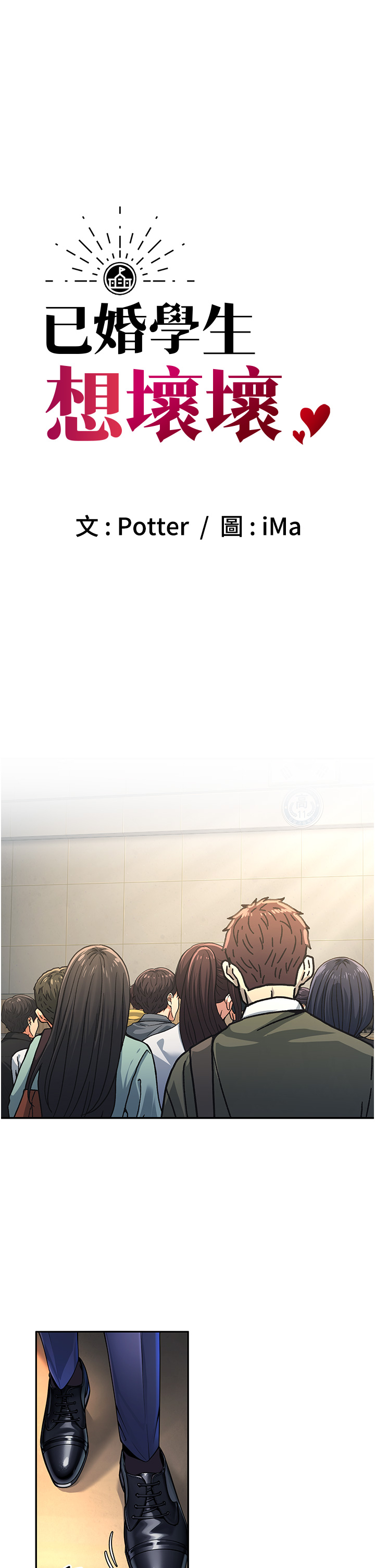 第1話