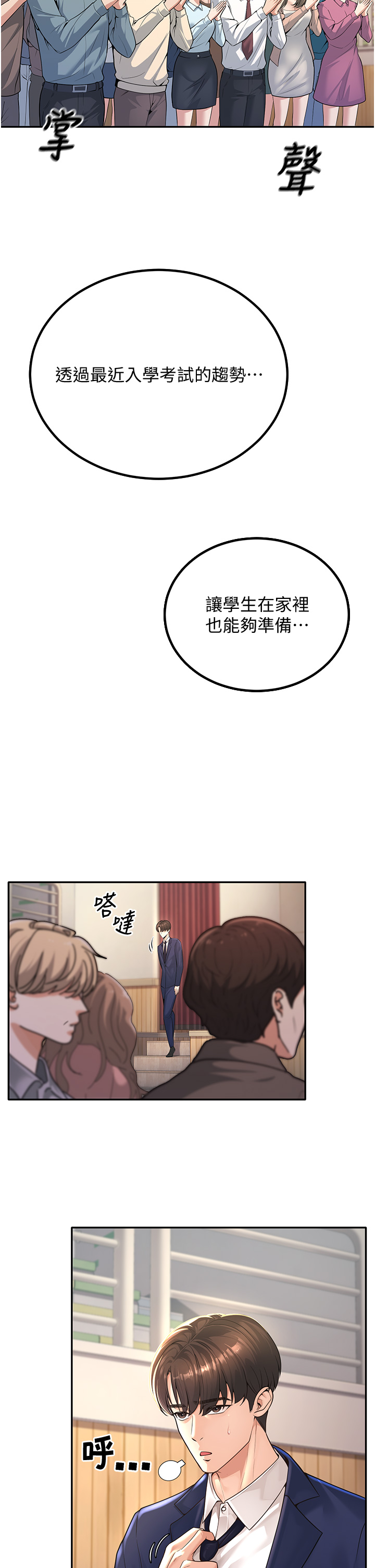 第1話