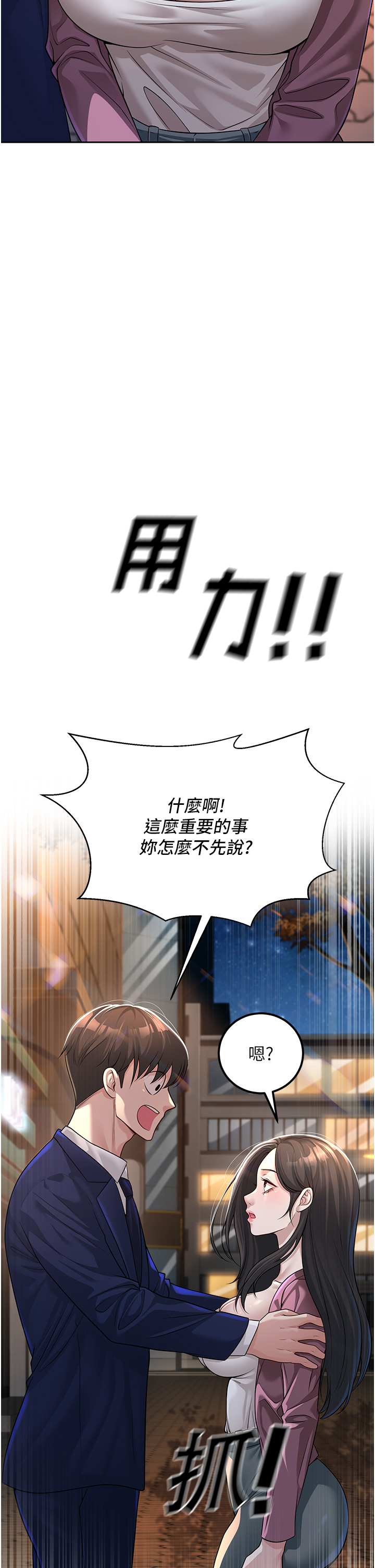 第2話