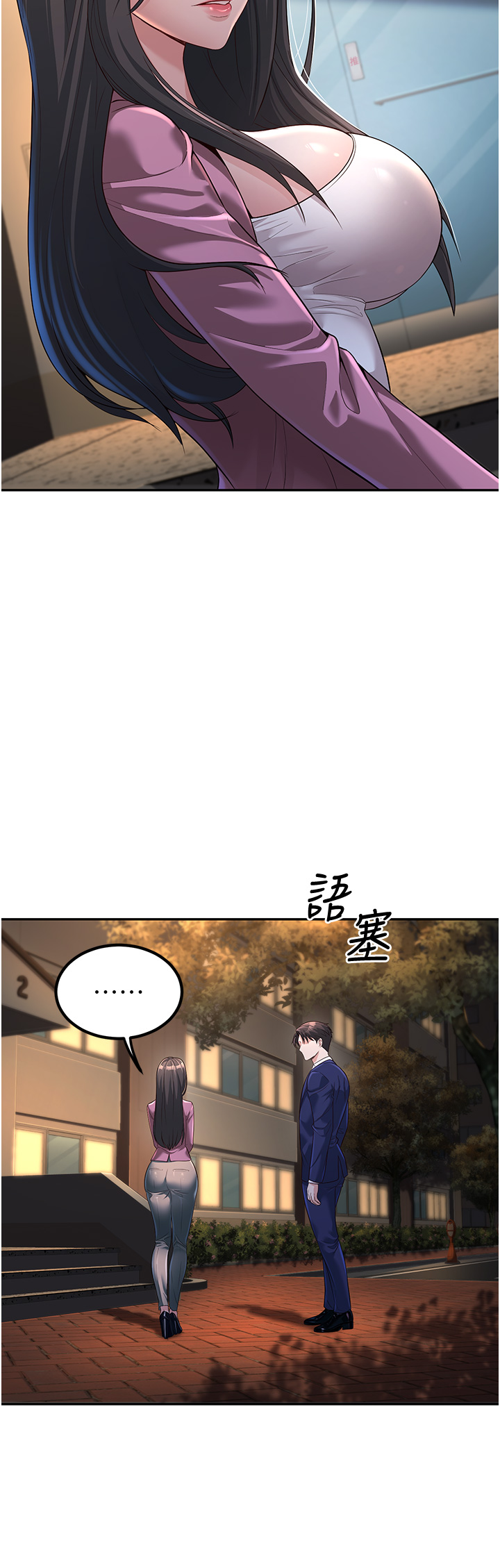 第2話