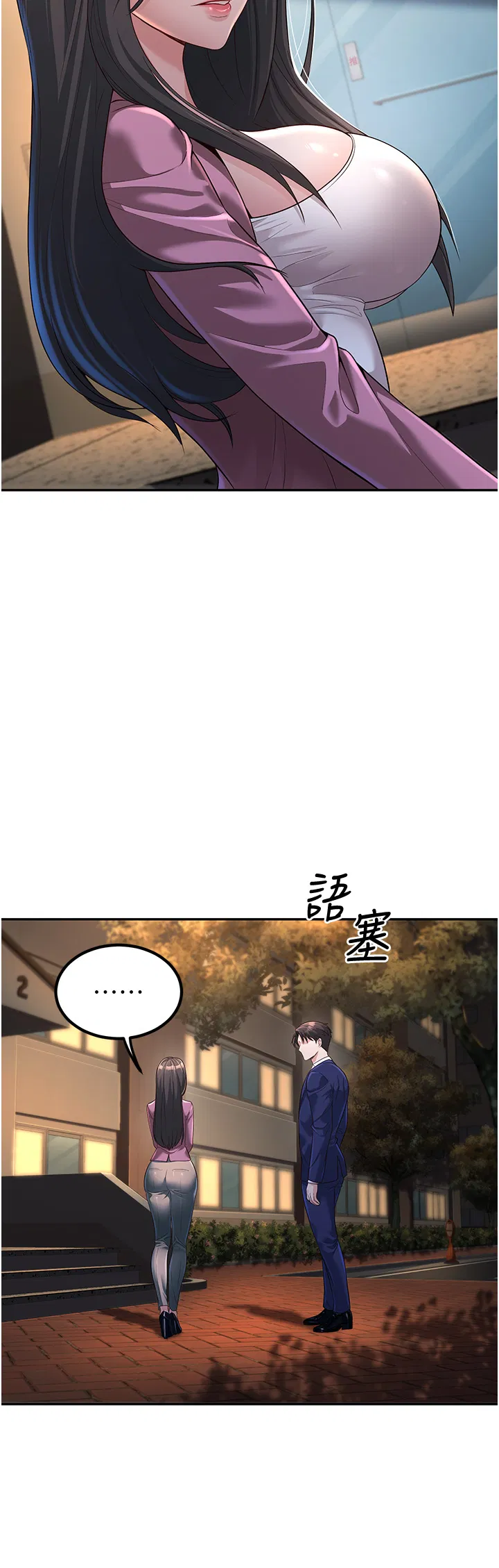 第2話