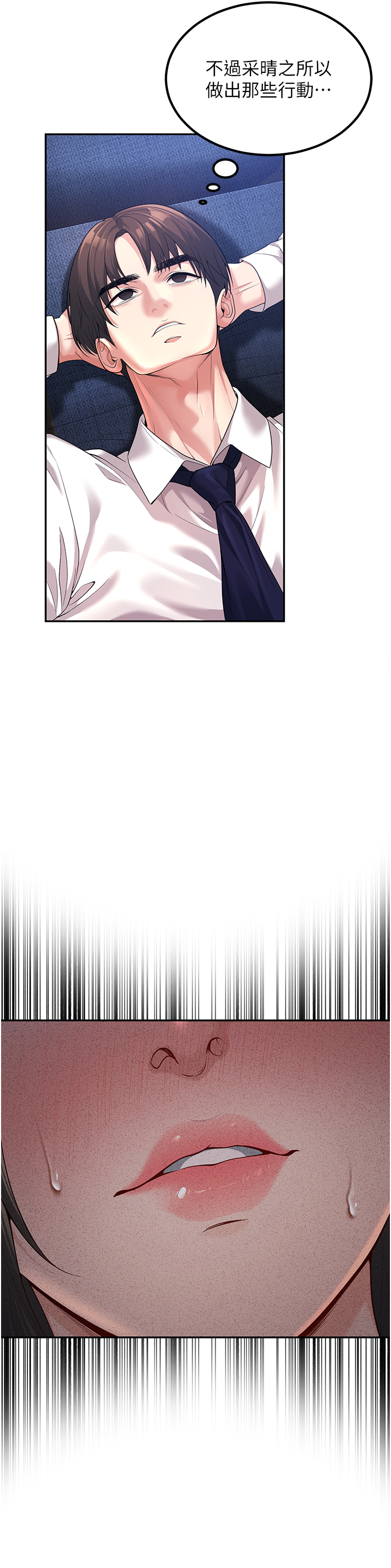 第2話