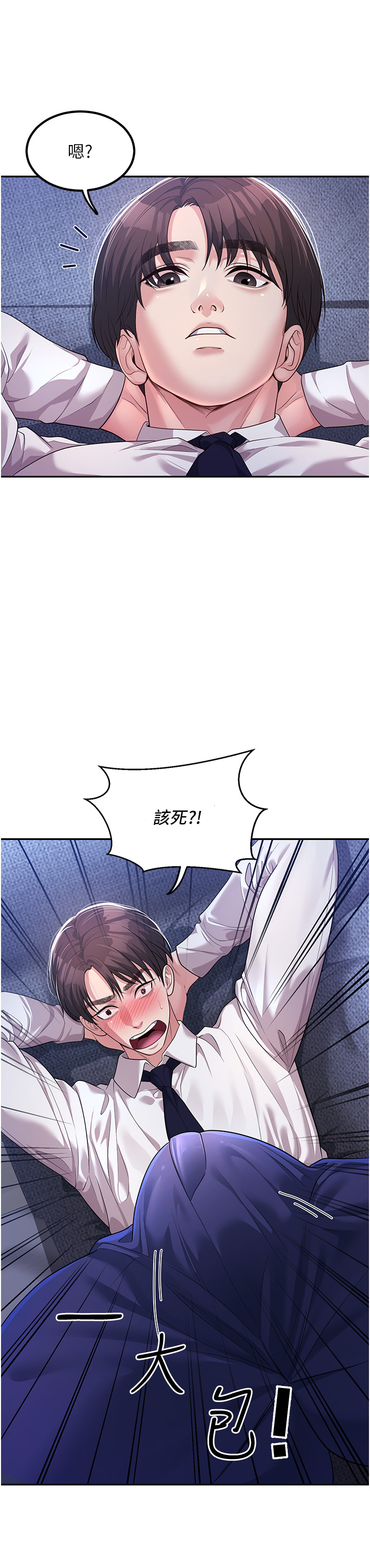 第2話