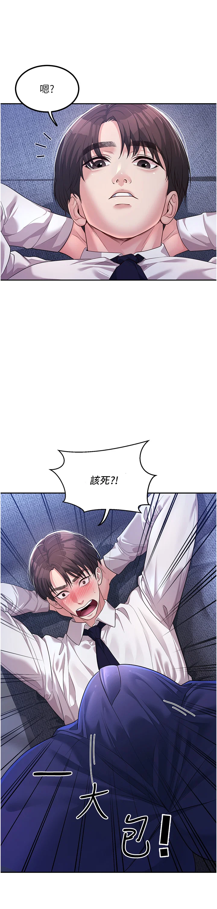 第2話