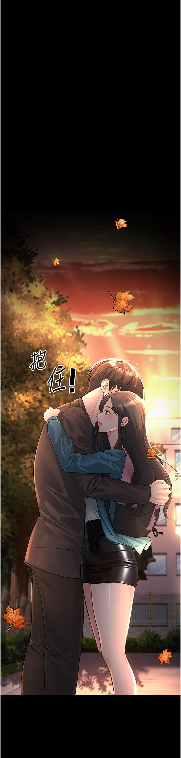 第2話