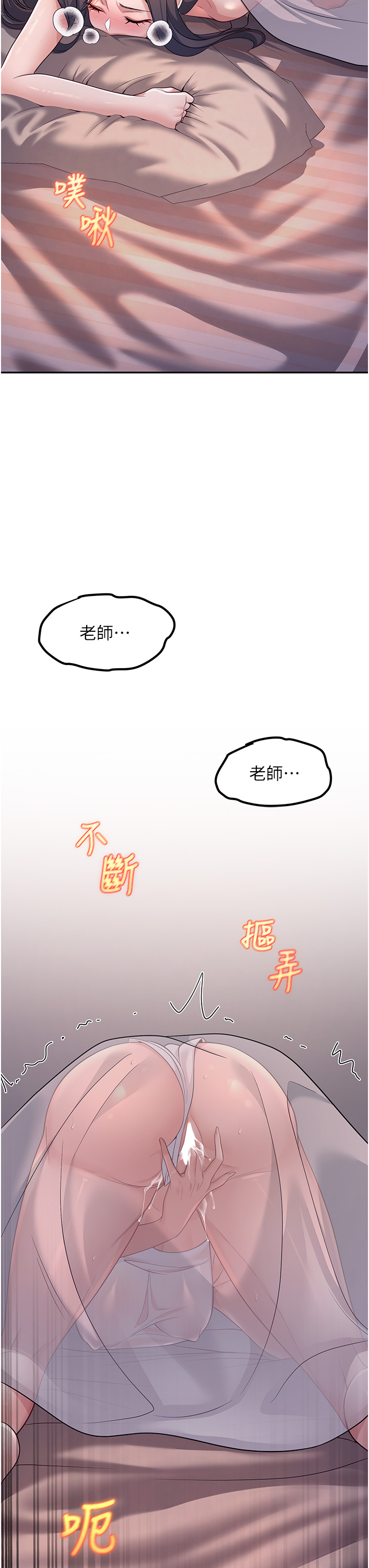 第2話