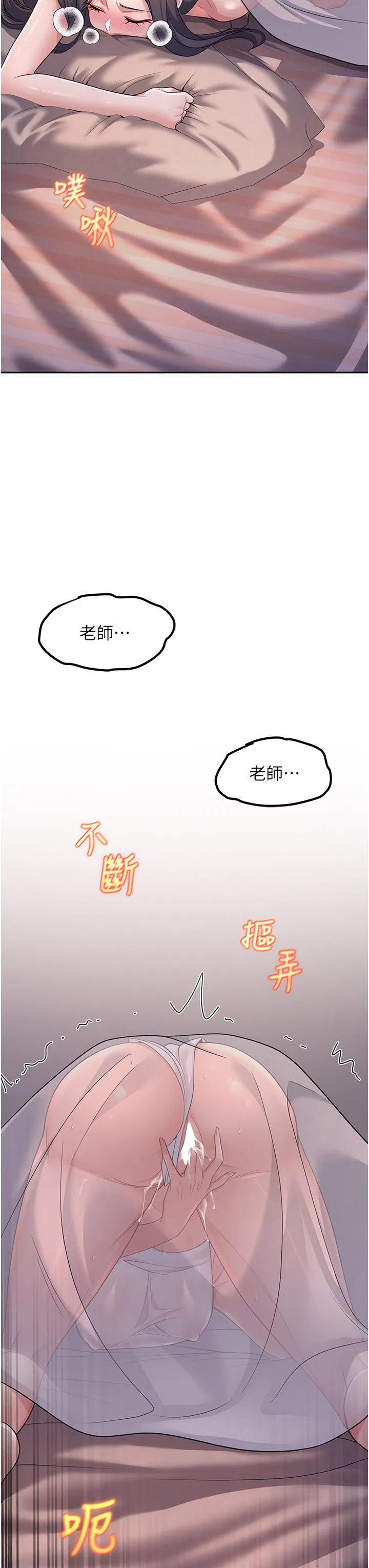 第2話