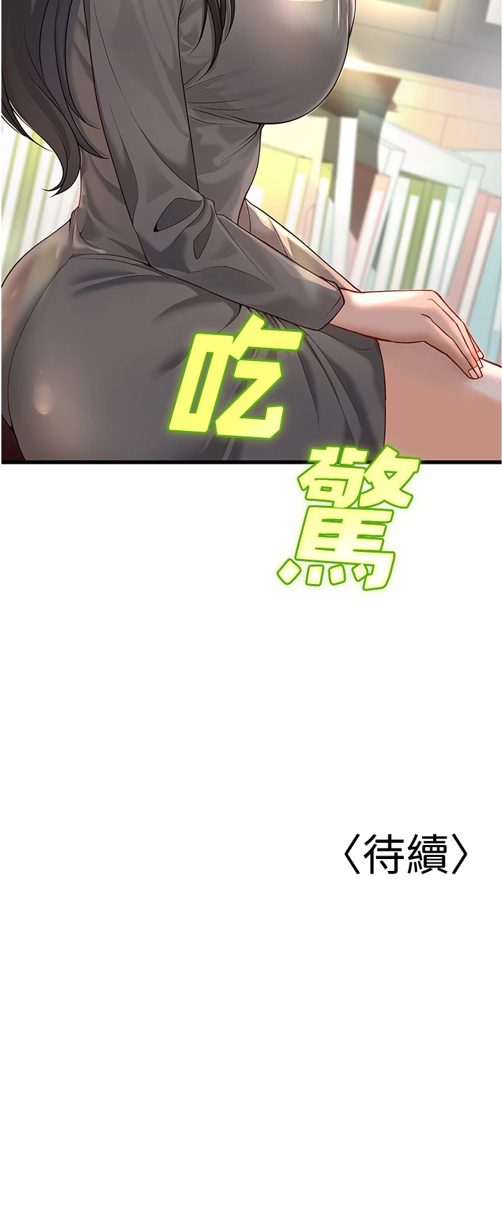 第2話