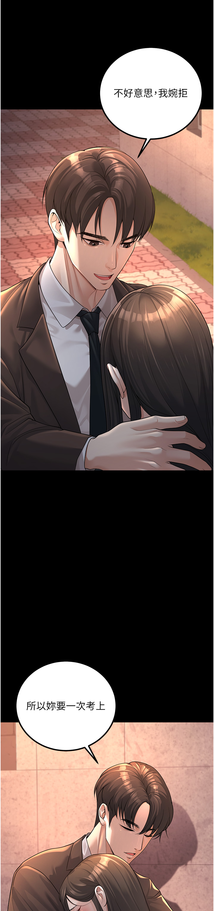 第2話