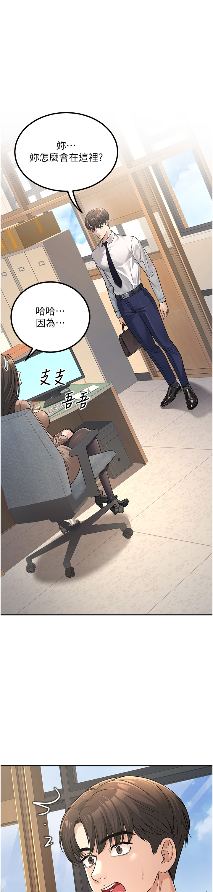第3話