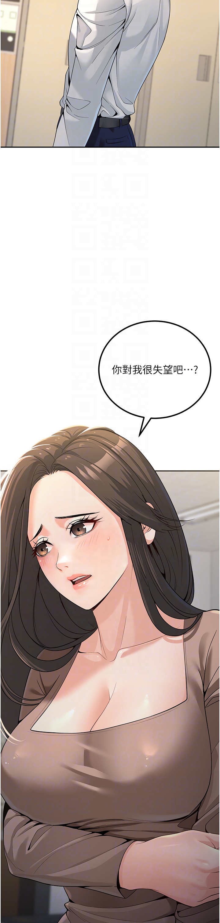 第3話