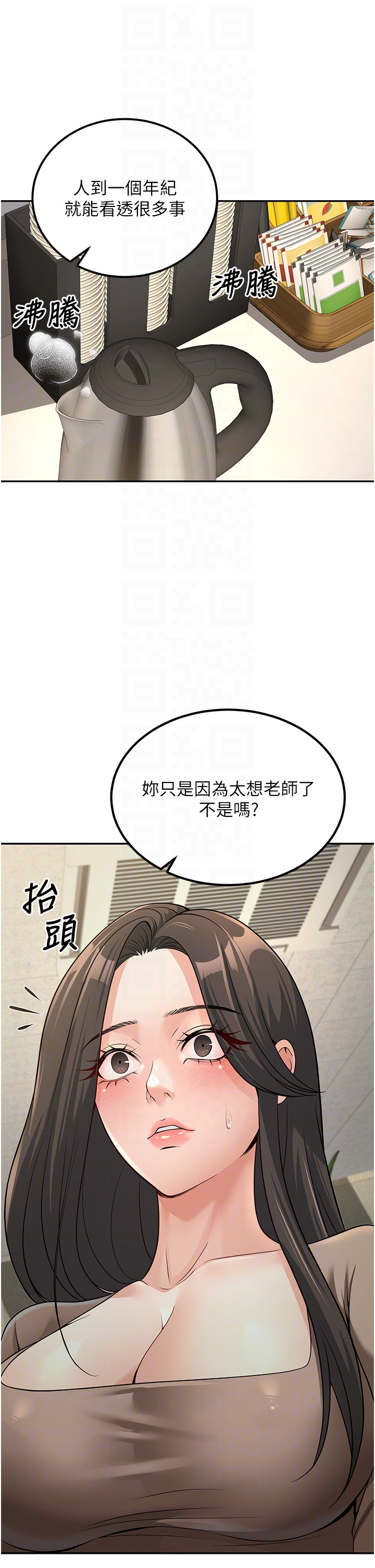 第3話
