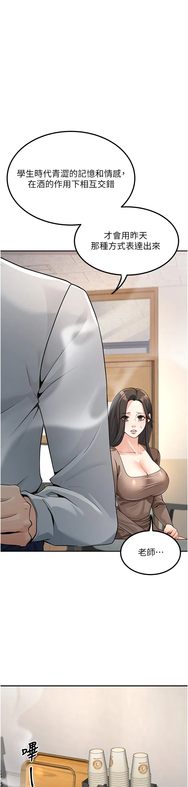 第3話