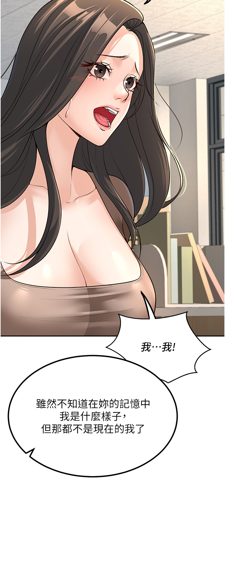第3話