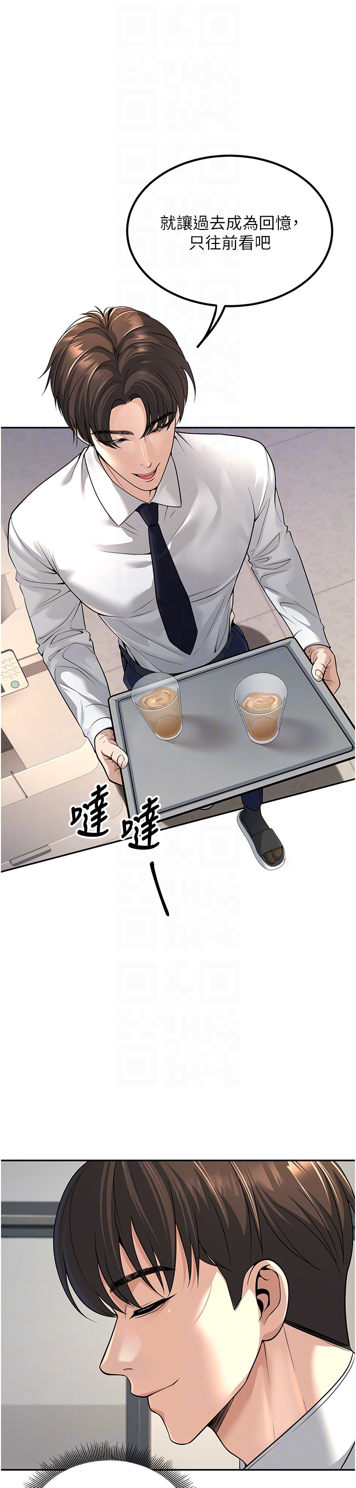 第3話