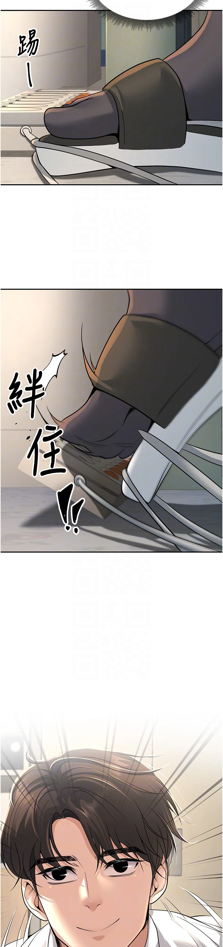 第3話