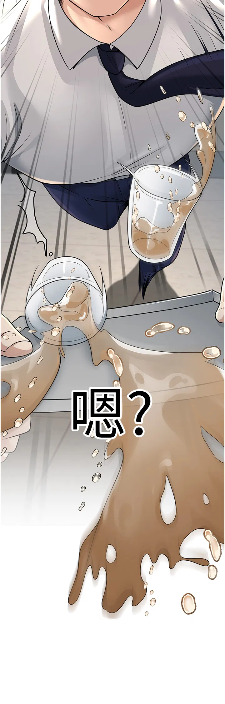 第3話