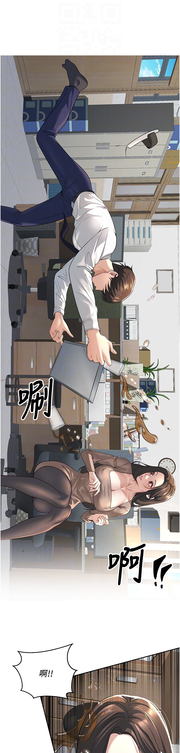 第3話
