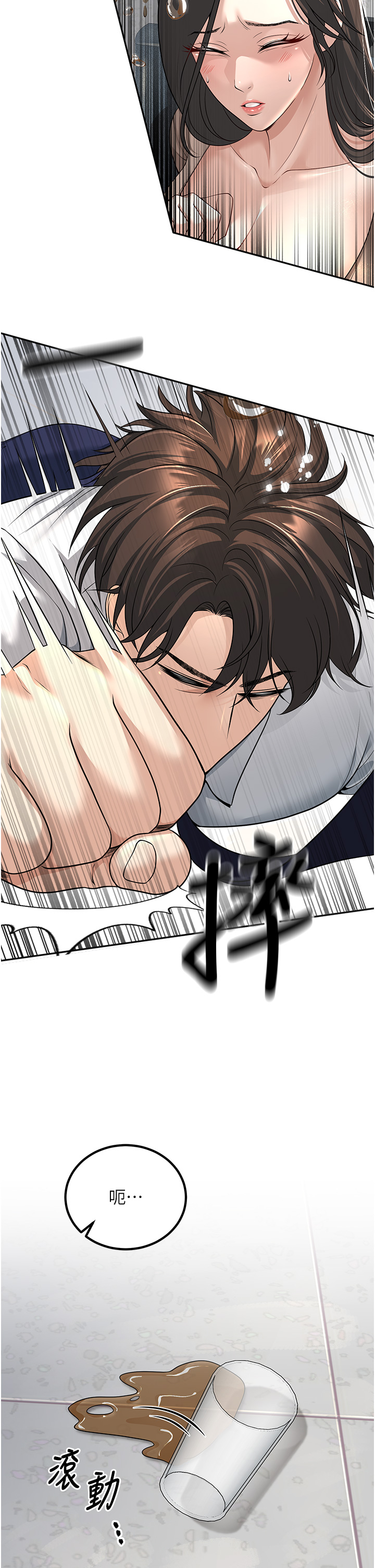 第3話