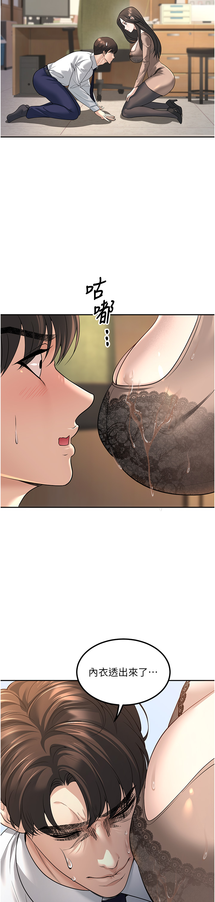 第3話