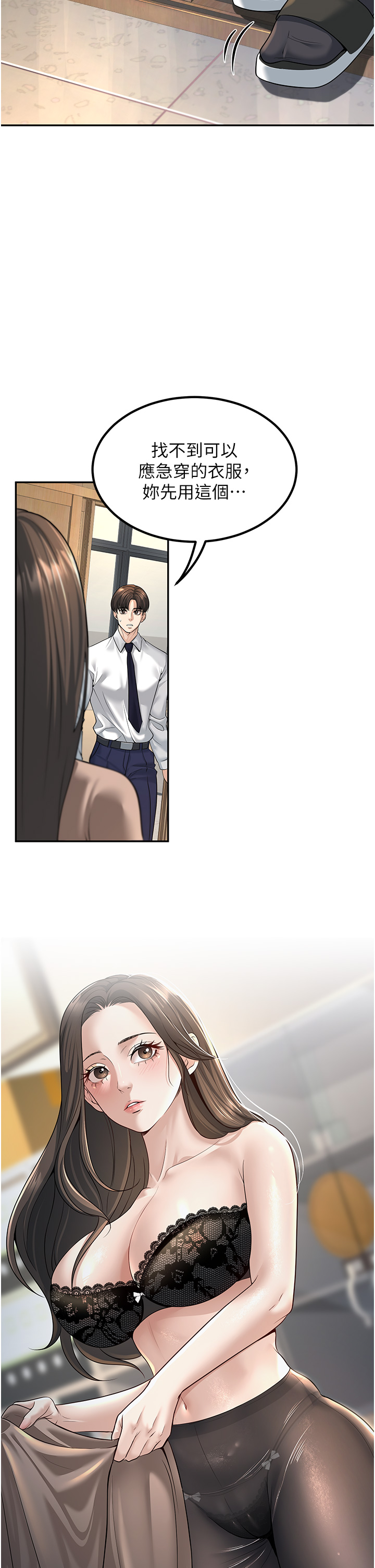 第3話