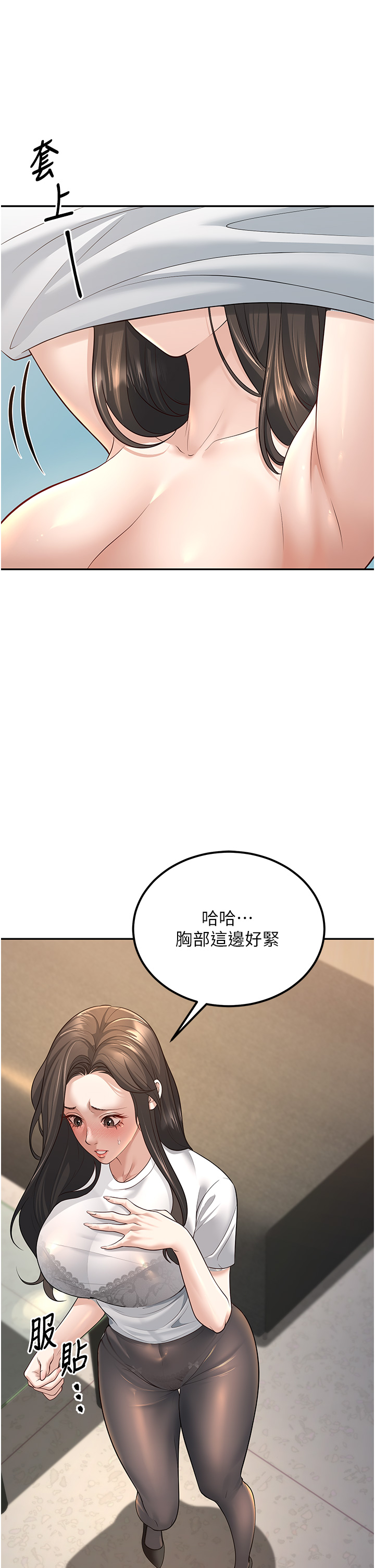 第3話