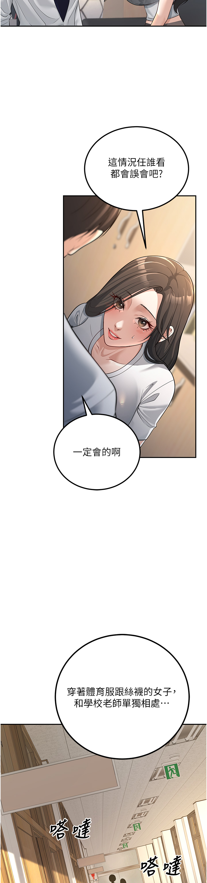 第3話
