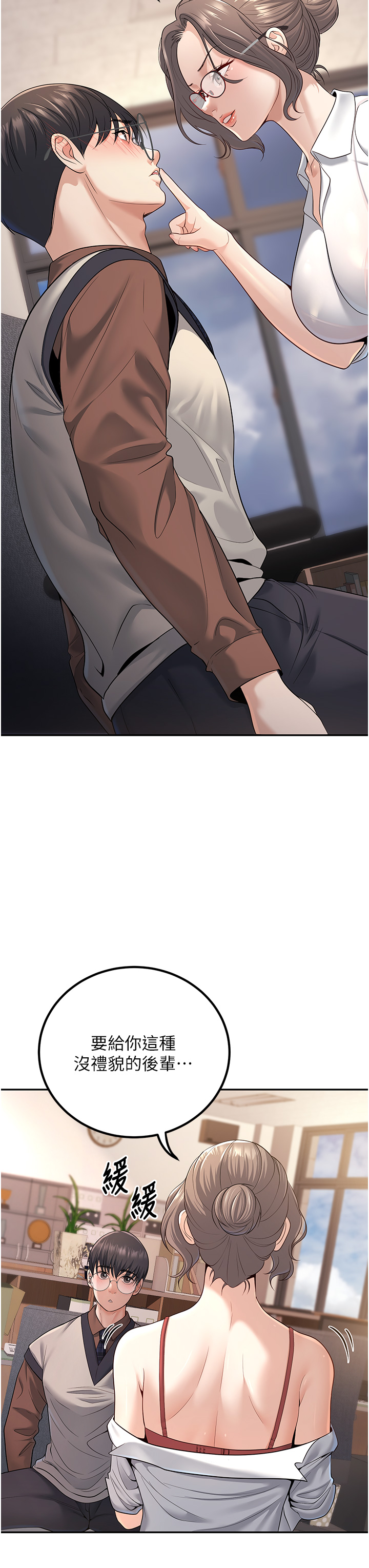 第3話