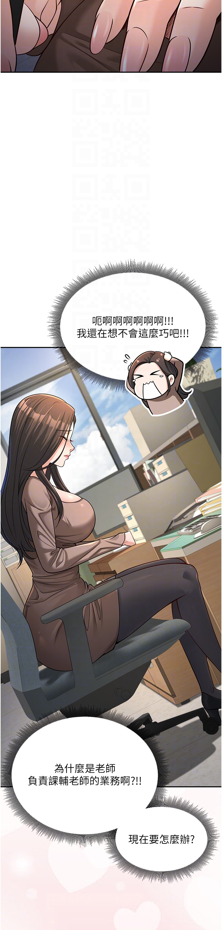 第3話