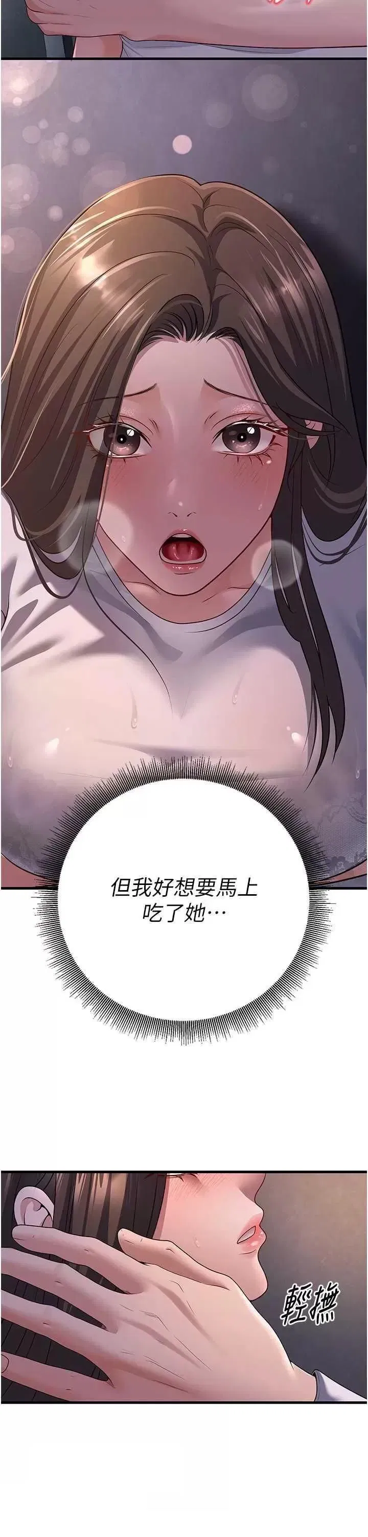 第4話
