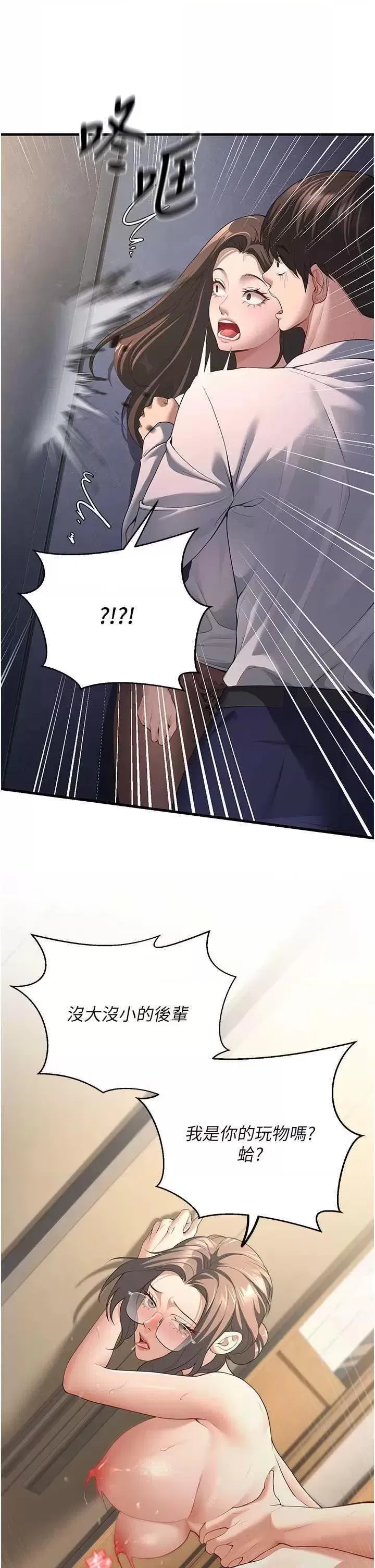 第4話
